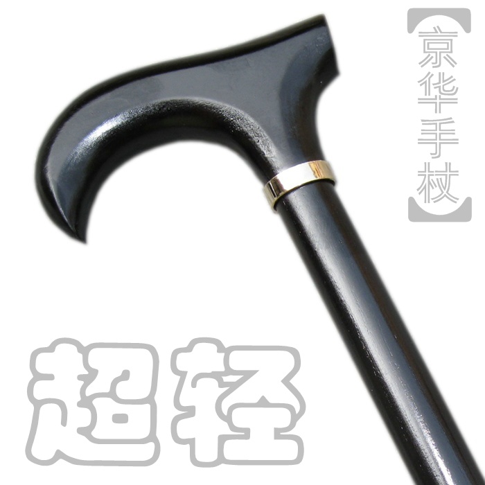 Ultralight crutches Wood cane Grandparents light walking stick 85.5cm 260gin the Outdoor/Mountaineer/Camping/Travel Goods , Alpenstock/Cane category - from Buy2taobao.com to provide professional Taobao agent buy service