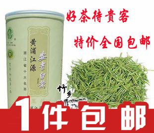  高品质 年新茶叶上市 全国包邮 新品推荐(安吉白茶)特级 50克