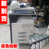taobao english 7820544674