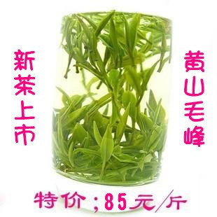 年新茶*自产自销*【黄山毛峰】清香味醇500g特惠仅售85元
