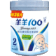 2010新货四钻好卖家羊羊100较大婴儿配方奶粉2段