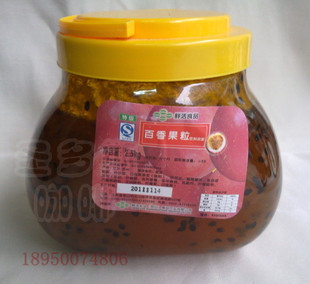 鲜活特级百香果粒 特级百香果酱 鲜活果酱 刨冰果酱 2.5KG