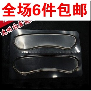 2250 硅胶鞋后跟贴 半码垫脚后跟帖 防磨脚防不跟脚 有粘性 包邮