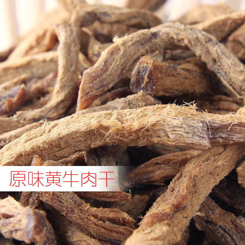 内蒙古肉原味黄牛干...