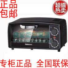 ��Ʒ���� Galanz/������ KWS0709J-02H(XP) ������9��ʱ�е翾��
