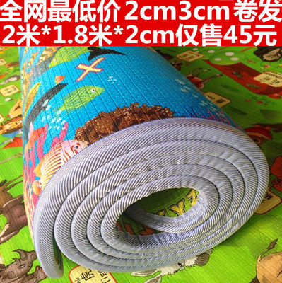 婴儿童宝宝爬行垫加厚双面1cm2cm韩国泡沫地垫游戏毯爬爬垫环保垫