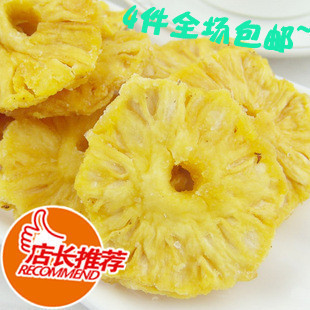  特产休闲零食  菠萝片 菠萝圈  菠萝蜜干果/凤梨干  4袋包邮