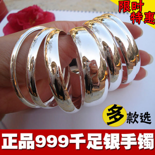  999千足银光面时尚纯银手镯超大宽面银镯子99纯银手镯特价 多款选