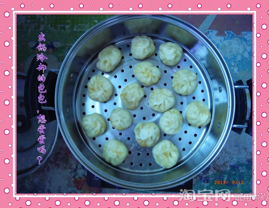 SKG电陶炉质量怎么样?好不好? - 其他商讯 - 得