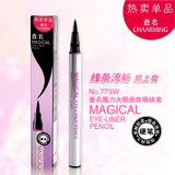 官方授权正品 查名一猫魔力大眼液体眼线笔 硬笔电力指数迅速提升