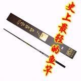 圣业重磅推出 超轻 超细 超细玉水6.3米碳素手竿 钓鱼竿 台钓竿