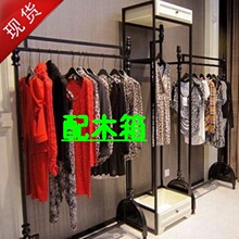 铁艺服装货架 落地货架 中岛货架 服装展示架 高档货架 上墙正挂