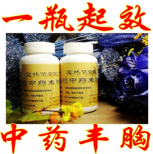 ǿЧ���� ����ҩ���ز�Ʒ��� ���ط����Ʒ�������а� �����һ
