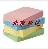 70克 彩色复印纸 A4彩色纸 宣传纸 浅红/浅绿/浅蓝/浅黄 100张/包