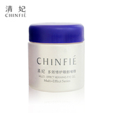 清妃旗舰 多效修护眼部啫喱 20g 保湿补水眼霜 正品专柜