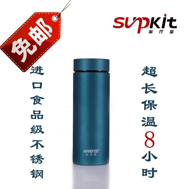 哈尔斯正品特价包邮 不锈钢车载保温杯男女 真空杯子茶杯水杯礼品