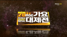 ����2011MBC��ҥ��ս/��ҥ��� ����720P ��Ч������Ļ 3DVD
