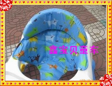 好孩子小龙哈彼学步车座垫布LXB180/LXB200/LXB432/LXB450配件