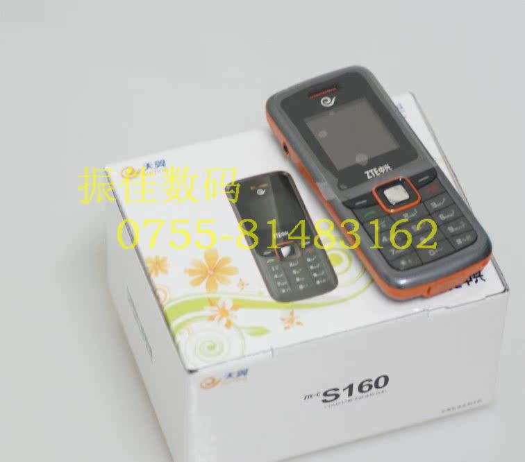 zte s160