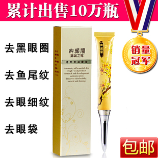 卿颜阁化妆品 眼霜/BB霜/面膜/精油销量冠军 最专业美容护肤品牌 卿颜阁化妆品 眼霜/BB霜/面膜/精油销量冠军 最专业美容护肤品牌