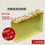 ��800 ���¹�����Ʒ�ֹ��� �������ױ�ʪ��������� ������һ