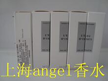 专柜试管 Issey Miyake 三宅一生 一生之水 女士香水 1ML