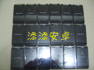 <span class=H>HTC</span> Thunderbolt 4G Verizon <span class=H>HTC</span>霹雳 情人节送礼包+MP3 包邮