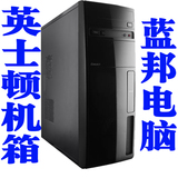 英士顿 3305（A4） 38度机箱（黑色）