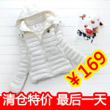 韩版<span class=H>艾莱依</span>2011<span class=H>羽绒</span><span class=H>服</span><span class=H>艾莱依</span><span class=H>羽绒</span><span class=H>服</span>新款女装冬装加厚外套短款白色