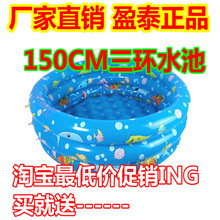 ӯ̩ 150CM��������ˮ�� ��ͯϷˮ�� ��ͯ��Ӿ�� ������ �������