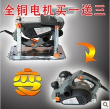 淘金币精品木工电刨 平刨一体的多功能倒装 手提电刨{送刨刀皮带}