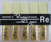 满6种包邮 飞雁牌高级降E调中音萨克斯哨片 10片装 大量现货
