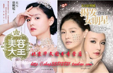 taobao english 12797365847