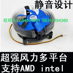 超静音 全新保一年 AMD散热器 AM2散热器 intel散热器 台式机风扇