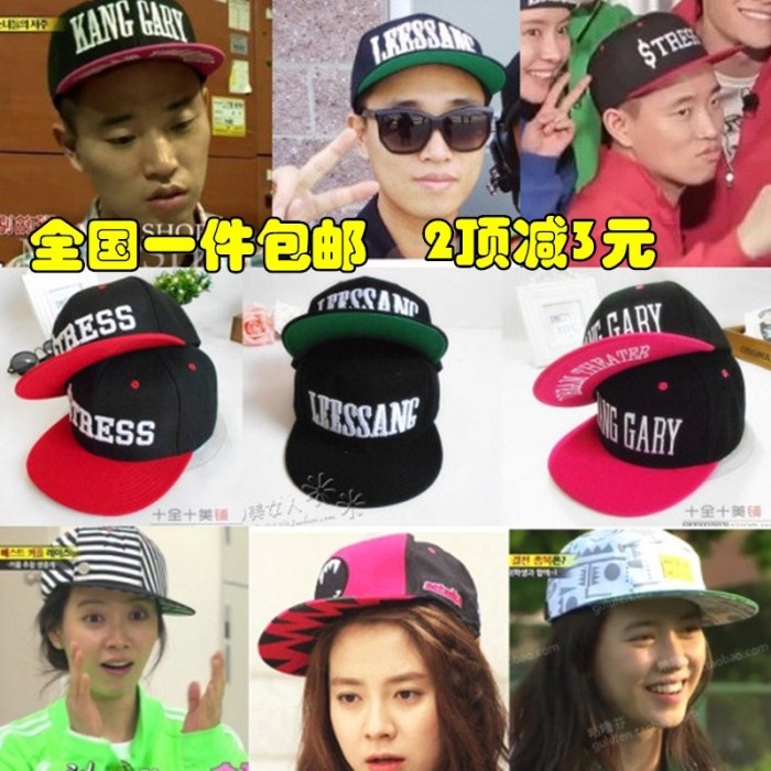 song ji hyo cap running man