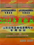 taobao english 8917412887