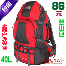 包邮5折正品2012新款40L男女韩版潮户外包旅行背包特价登山双肩包