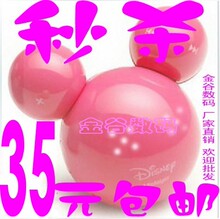 【限时团购】米奇MP3包邮2G4G8G五代六代5代6代MP3可爱MP3播放器