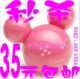 【限时团购】米奇MP3包邮2G4G8G五代六代5代6代MP3可爱MP3播放器