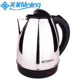 taobao english 16225520279