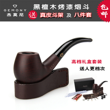 新品包邮 进口黑檀木 复古烤漆弯烟嘴手工烟草烟斗烟具 送8件套装