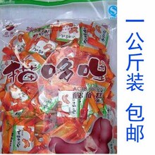 云南特产 猫哆哩酸角糕 1000克装 酸酸甜甜的酸角 1000g全国包邮