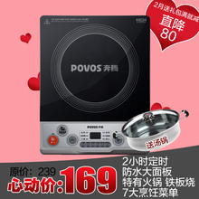 ��è��Ʒ Povos/���� C20-PH99T/PIB11���¯���� ������ �ؼ�