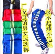 adidas阿迪达斯三叶草运动裤休闲长裤子男款女款春秋夏装直筒裤