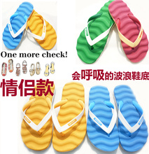 2012新款超轻EVA 情侣波浪按摩沙滩 凉拖鞋 男女人字拖 可爱女鞋