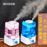 正品负离子迷你加湿器 超静音喷雾空气加湿器 创意办公室家用包邮