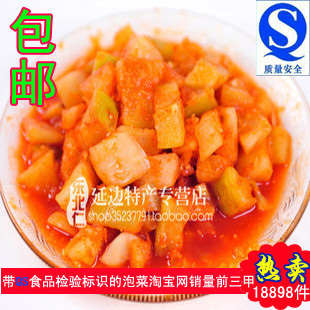  【东北仁】金刚山萝卜块韩国泡菜东北延边特产辣白菜邮费10元包邮