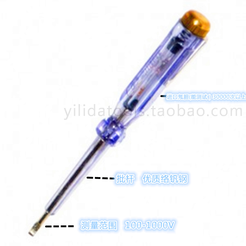 Special Offer high quality Test pencil Examine the electrical pen Han Jia 63 Pen and pen measurement 100-500V Voltage Test pencil electricianin the Hardware/Tool , Hand Tools , Electronic and electrical tools , Test pencil category - from Buy2taobao.com to provide professional Taobao agent buy service