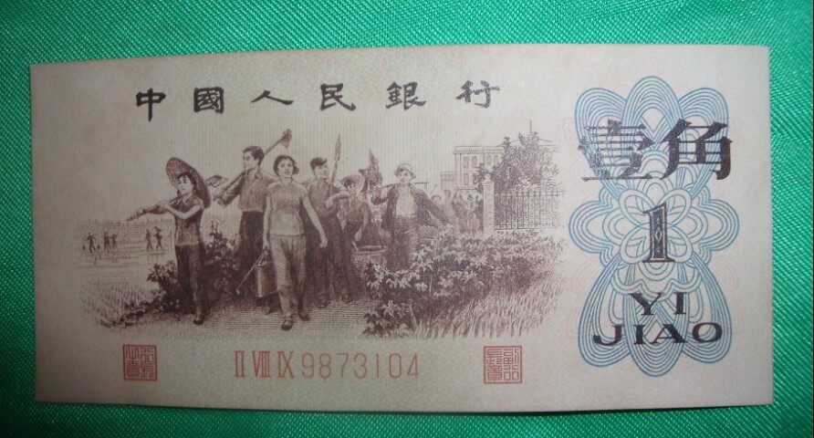 背绿一角[包邮]