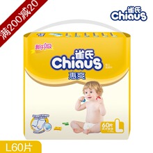 �������� ȸ�� ��ˬ Ӥ������͸��ֽ��Ƭ L60Ƭ ĸ�׽� ����